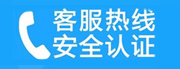 云浮家用空调售后电话_家用空调售后维修中心